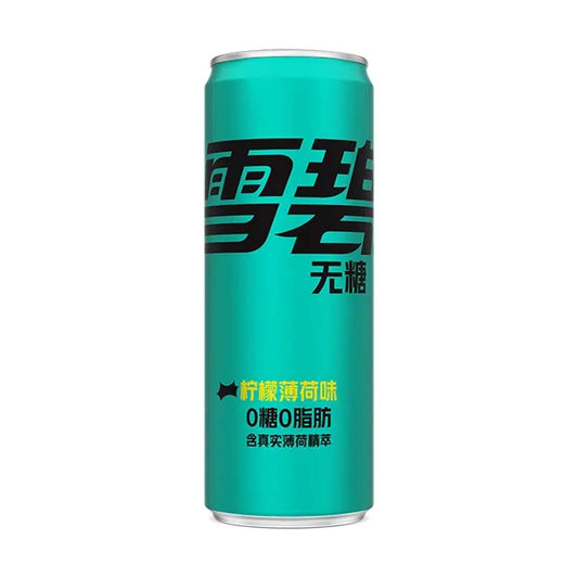 Sprite Zero Mint (330ml)