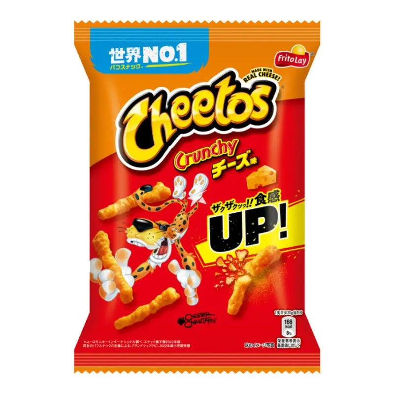 Cheetos Crunchy Cheese (75g)